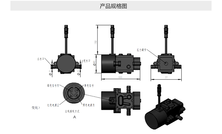 X-TEAM 3.5L植保无人机无刷水泵