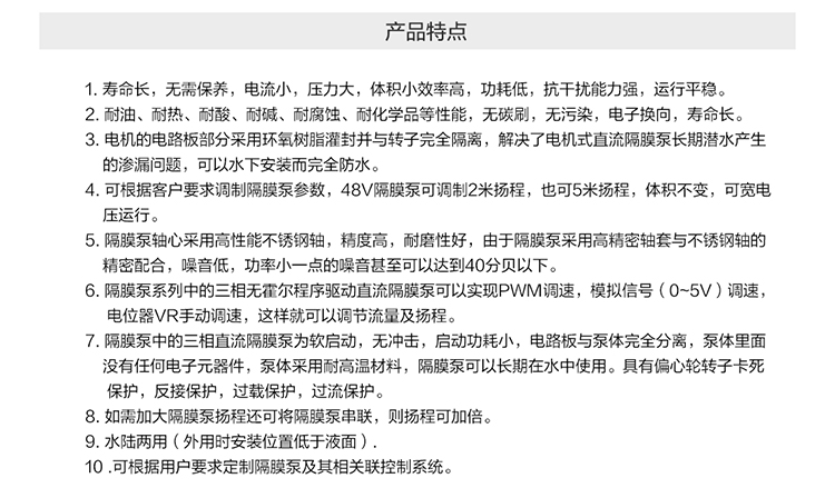 X-TEAM 3.5L植保无人机无刷水泵