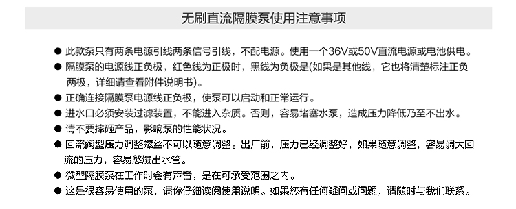 X-TEAM 3.5L植保无人机无刷水泵